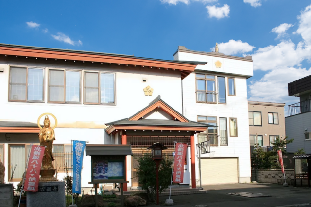 水子供養 先祖供養 札幌市北区 宝壽山吉祥院